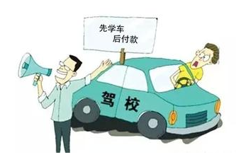 河南：开封推行“先培训、后付费”驾培新模式学员驾考更自主 1
