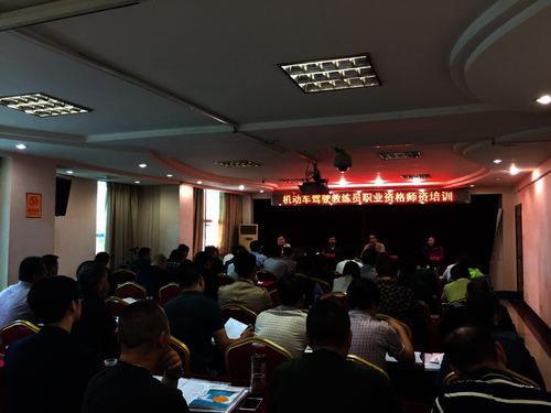 第一期学习班