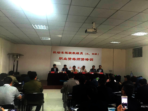 第二期学习班